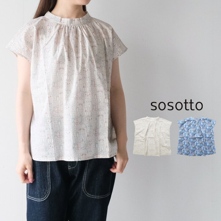 楽天市場】【LINE登録で500円オフクーポン】 リバティ ブラウス 