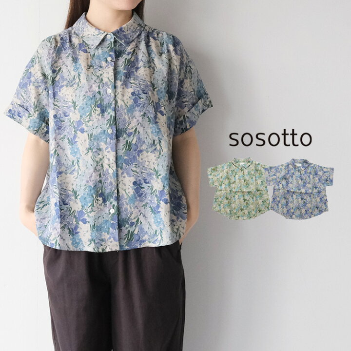 楽天市場】【LINE登録で500円オフクーポン】 リバティ ブラウス 