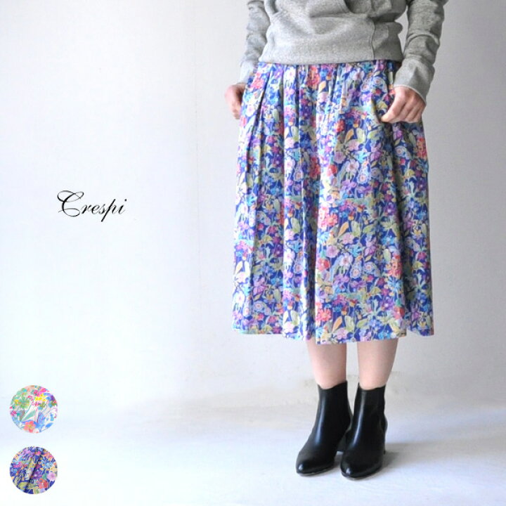 crespi リバティスカート
