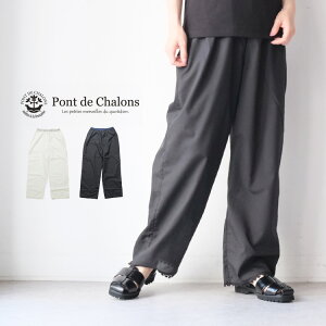 ×Pont de Chalons �|���f�V������ �y�`�R�[�g �����O �p���c 22430826 ���f�B�[�X �y�`�p���c �y�`�R�[�g �����O �p���c �� ���[�X �|���G�X�e�� �R�b�g�� �� �y�ē��ׁz �M�t�g �v���[���g �����L