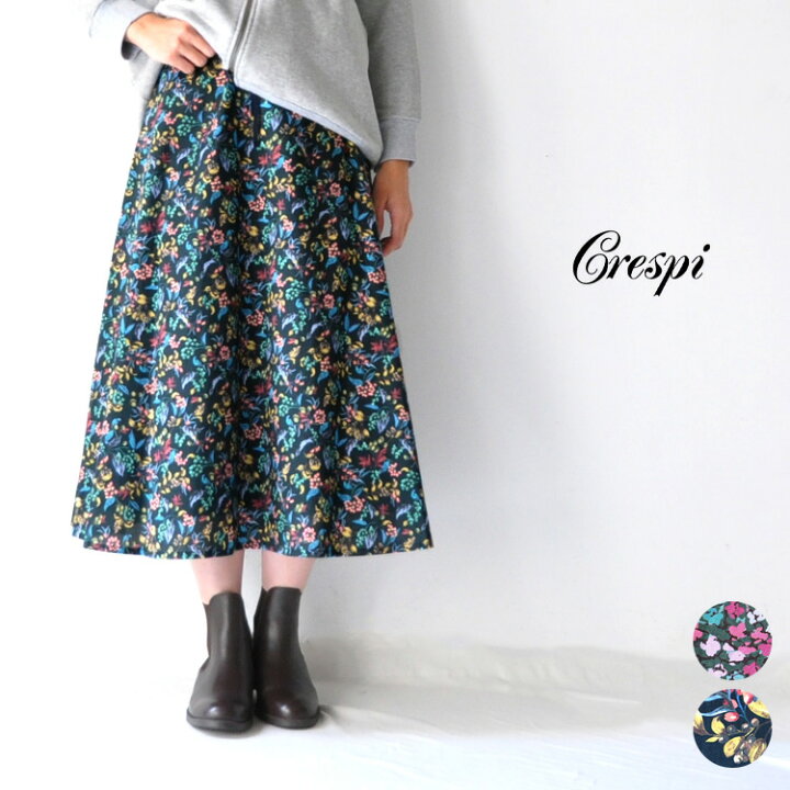 crespi リバティスカート