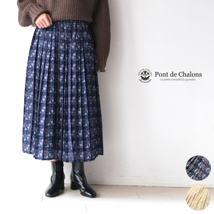 楽天市場】Pont de Chalons / ポンデシャロンPont de Chalons×kippis 