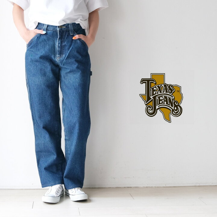 楽天市場 Texas Jeans テキサスジーンズcarpenter Jeans Txj 40カーペンター デニムパンツ ジーンズ Gパン ストーンウオッシュ アメリカ製 40代 大人 女性 レディース 男性 メンズ ユニセックス カジュアル ファッション Chouquetteシュケットレディース服