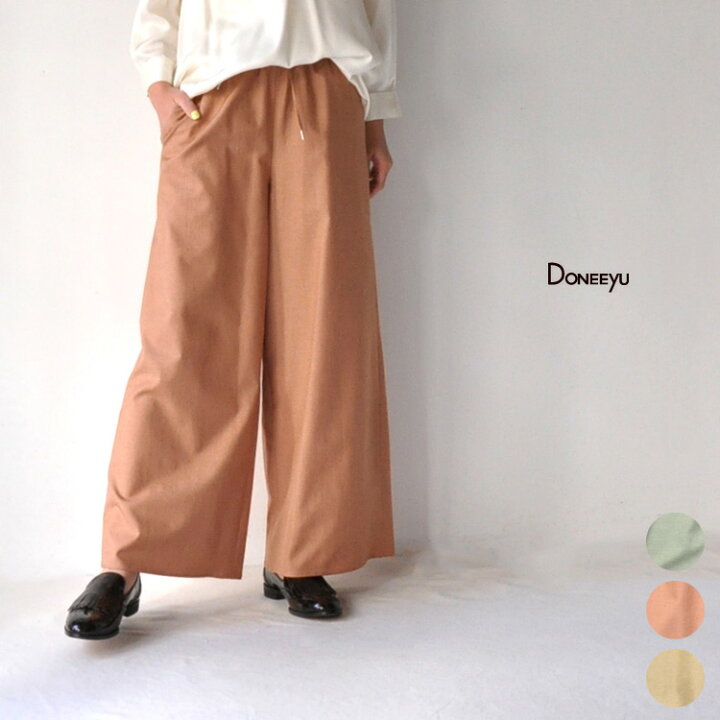 楽天市場】DONEEYU / ドニーユ【2021SS 春夏】【送料無料】ナチュラル 
