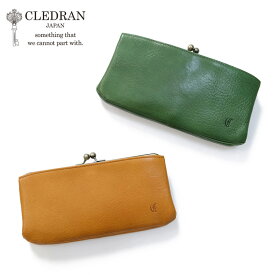 CLEDRAN / クレドランNOM PURSE LONG WALLET CL-2305ノム パース ロングウォレット 長財布 収納力 カード入れ 日本製 40代 大人 女性 ユニセックス ファッション【クーポン使用不可】 【再入荷】 ギフト 母の日 プレゼント ランキング