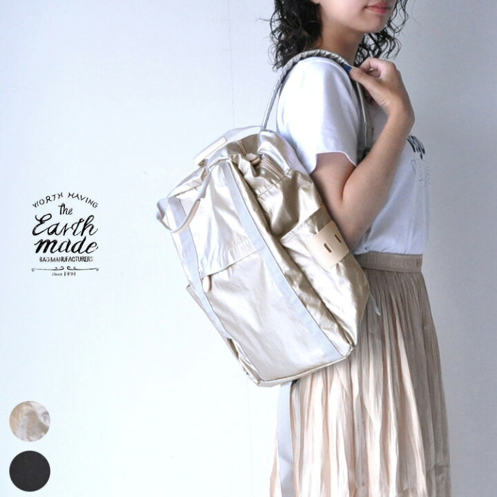 楽天市場】EARTH MADE / アースメイド【送料無料】ナイロン リュック 