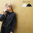 【20%OFF SALE/セール】 【LINE登録で500円オフクーポン】 denicher デニシェ 天竺×シュリンクレース コンビ カーディガン DC251514 【2025SS 春夏】 ギフト プレゼント ランキング