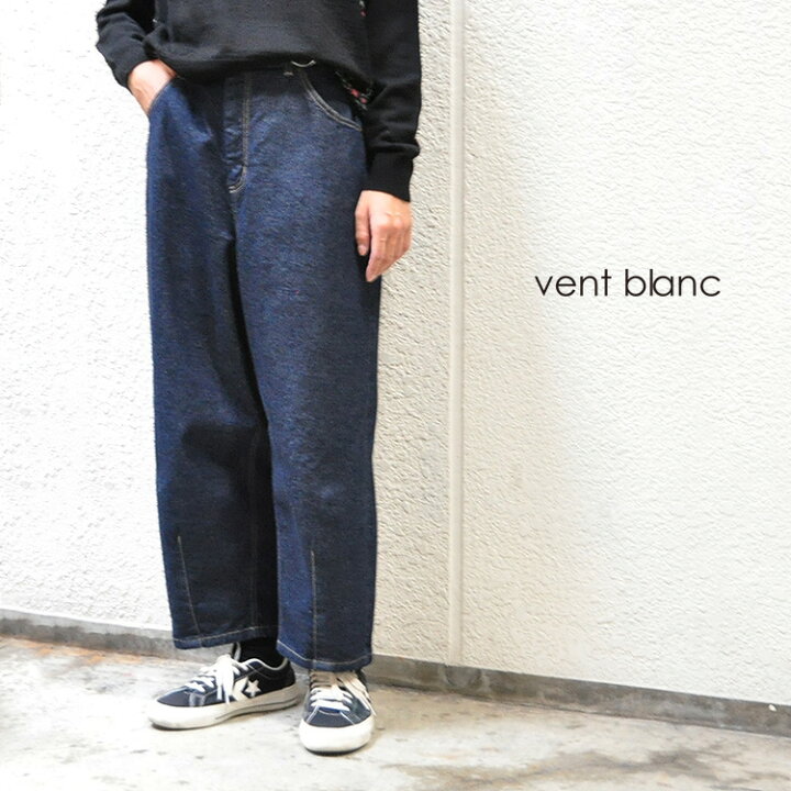 楽天市場 Vent Blanc ヴァンブラン 定番アイテム 送料無料 デニムワイドコクーンパンツ Amv 31 メンズ ユニセックス ジーンズ 児島 日本製 30代 40代 ファッション コーディネート Chouquetteシュケットレディース服