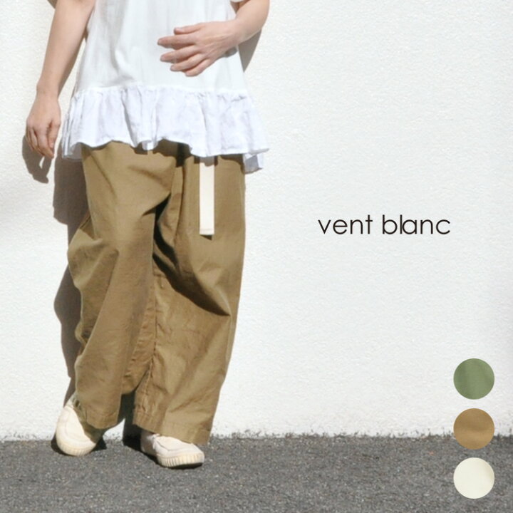 楽天市場 Vent Blanc ヴァンブラン 21ss 春夏 送料無料 ムラ糸バックサテン タックワイドパンツ Vbpボトムス ウエストゴム ワーク ミリタリー ベルト付き ボーイッシュ 日本製30代 40代 大人 女性 レディース ファッション Chouquetteシュケット