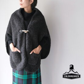 【LINE登録で500円オフクーポン】 COLDBREAKER コールドブレイカー Ponchos SABA ボア ポンチョ ギフト 母の日 プレゼント ランキング