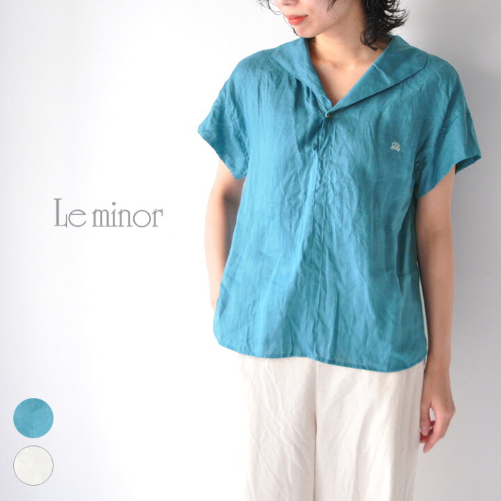 楽天市場】Le minor / ルミノア【2021SS 春夏】【送料無料】ハードマン 
