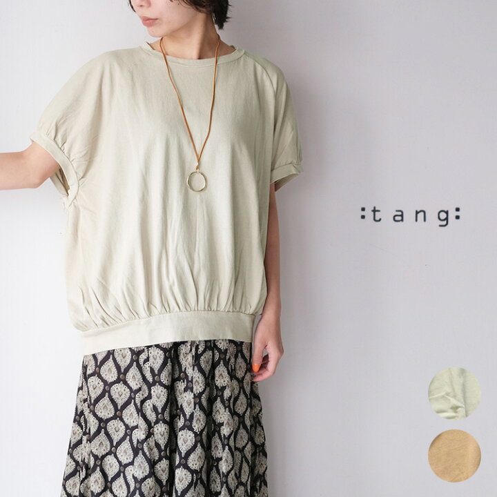 楽天市場 30 Off Sale セール Tang タング 22ss 春夏 空紡糸 天竺tシャツ 155トップス 半袖 綿100 ゆったり 40代 ファッション 在庫限り Chouquetteシュケットレディース服