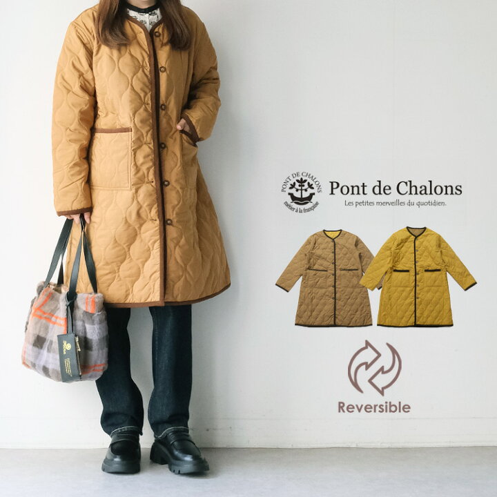 楽天市場】【LINE登録で500円オフクーポン】 Pont de Chalons ポンデ 