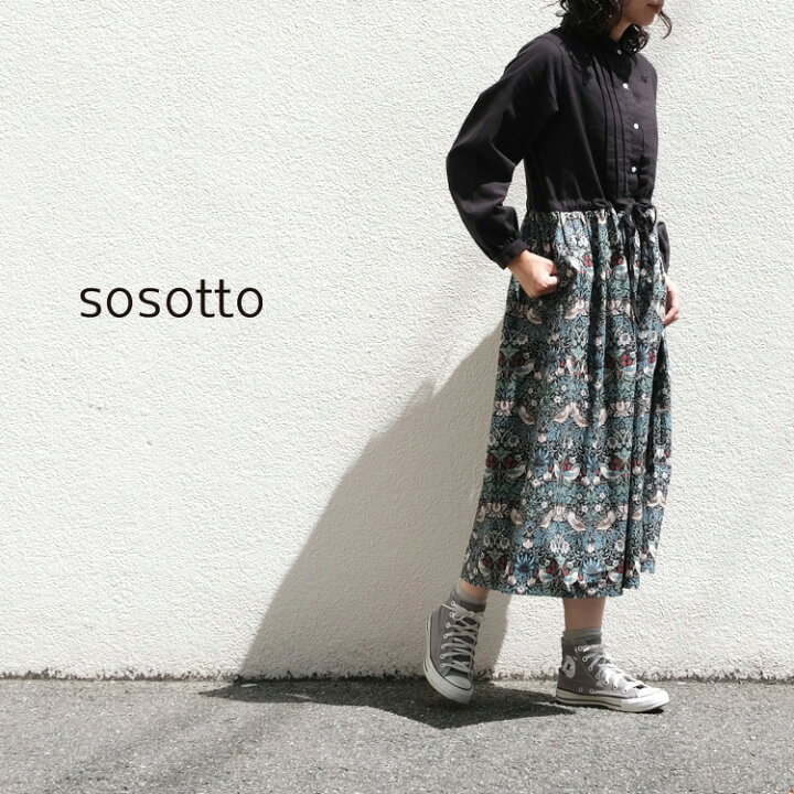 sosotto ソソット BEST OF MORRIS モリスLIBERTY