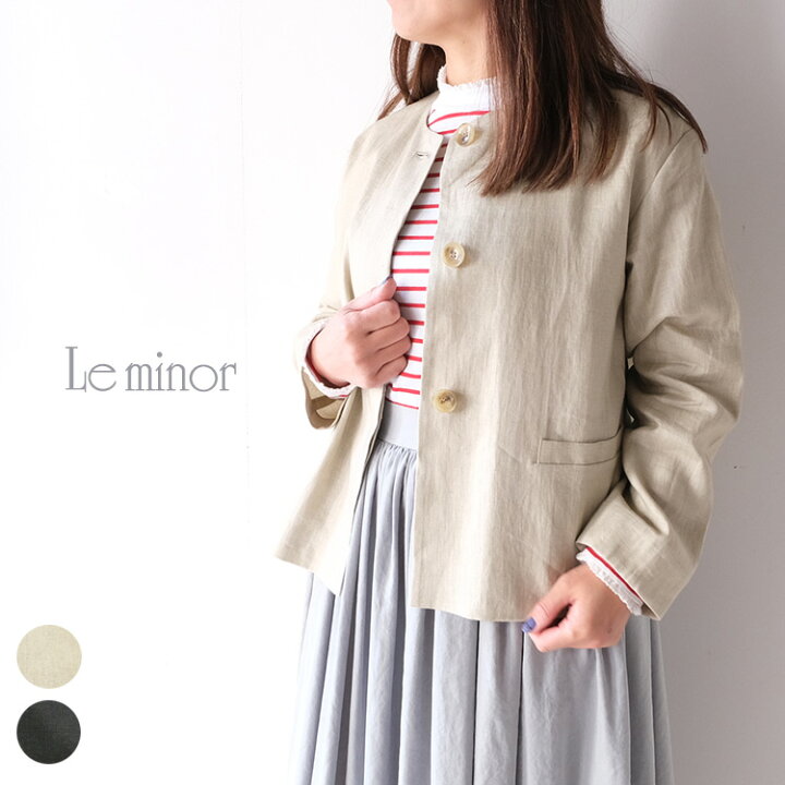 楽天市場】Le minor / ルミノア【2022SS 春夏】リネンビックライズ 