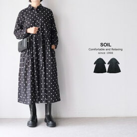 【LINE登録で500円オフクーポン】 SOIL ソイル 40'S POPLIN DOT PRINT REGULAR COLLAR DRESS NSL22533 ポプリン ドットプリント レギュラーカラー ドレス 【2023AW 秋冬】 ギフト プレゼント ランキング