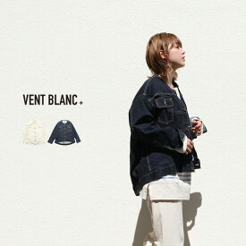 【LINE登録で500円オフクーポン】 vent blanc + / ヴァンブラン プリュス【定番アイテム】11oz DENIM ノーカラージャケット VBJ213364 Gジャン 2NDモデル 児島 日本製ユニセックス ジェンダーレス ファッション ギフト 母の日 プレゼント ランキング