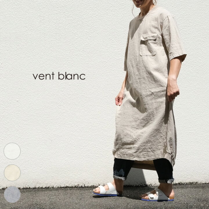 楽天市場】vent blanc / ヴァンブラン【2022SS 春夏】リネンコットン 