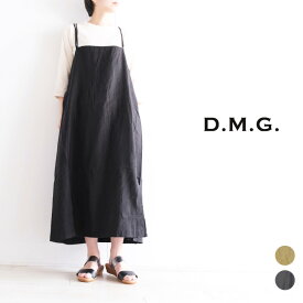 【LINE登録で500円オフクーポン】 D.M.G ドミンゴ DMG 【送料無料】 リネン サロペットスカート 17-0413L ハイウエスト サロペット ロングスカート ギフト 母の日 プレゼント ランキング