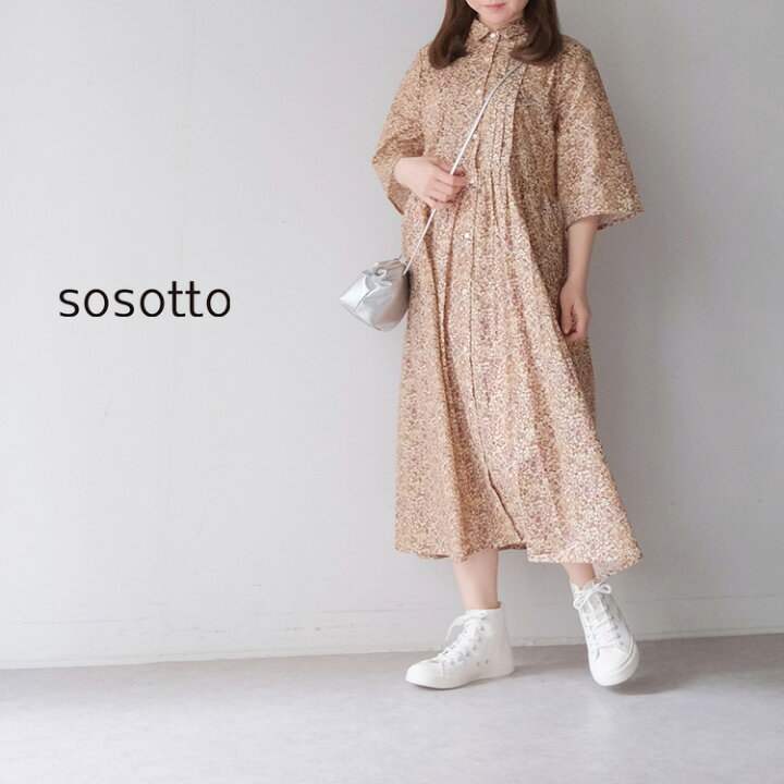 楽天市場】【LINE登録で500円オフクーポン】 リバティ 