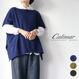 【LINE登録で500円オフクーポン】 【30%OFF SALE/セール】 CALIMAR カリマールPLAIN PONCHO NCL1862B ウールニット ボートネック プレーン ポンチョレイヤード イタリア製 ITALY インポート 在庫限り ギフト プレゼント ランキング