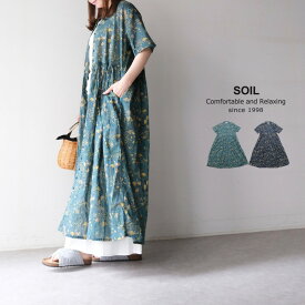 【LINE登録で500円オフクーポン】 soil ワンピース SOIL ソイル コットン フラワープリント バンドカラー ドレス NSL23077 COTTON FLOWER PRINT BANDED COLLAR DRESS 【2024SS 春夏】 ギフト 母の日 プレゼント ランキング