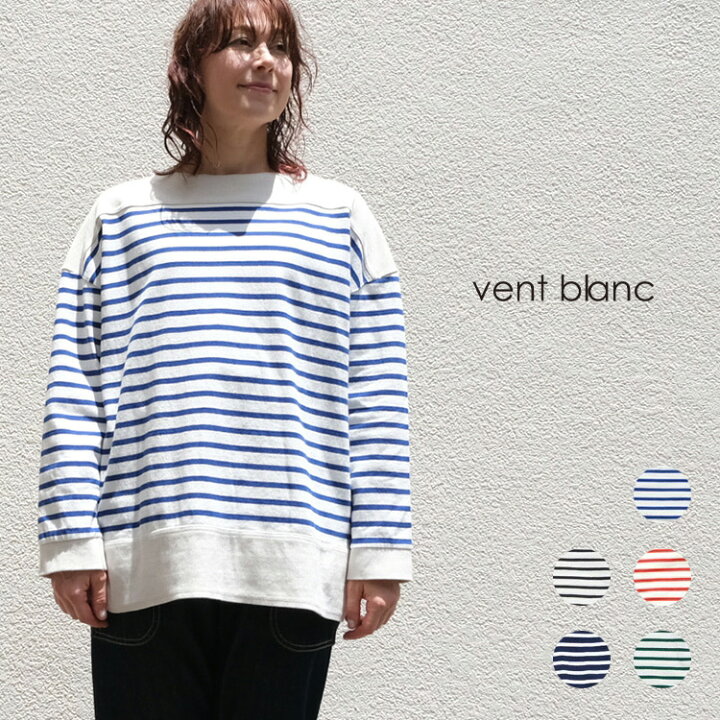 楽天市場 P 10倍 15日10時まで Vent Blanc ヴァンブラン 定番アイテム 送料無料 マルセイユ オーバーシャツ Amv 3191フリーサイズ トップス バスクシャツ ボーダー カットソー マリンルック30代 40代 大人 女性 レディース カジュアル ナチュラル ファッション