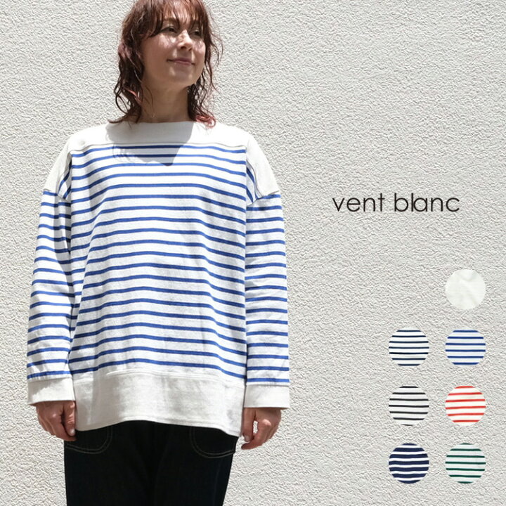 楽天市場 Vent Blanc ヴァンブラン 定番アイテム マルセイユ オーバーシャツ Amv 3191 トップス バスクシャツ ボーダー カットソー マリン30代 40代 大人 レディース メンズ ユニセックス カジュアル ナチュラル ファッション Chouquetteシュケットレディース服