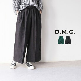 【LINE登録で500円オフクーポン】 D.M.G. ドミンゴ リネンキャンバス ガウチョパンツ 14-276L【2024SS 春夏】 ギフト 母の日 プレゼント ランキング