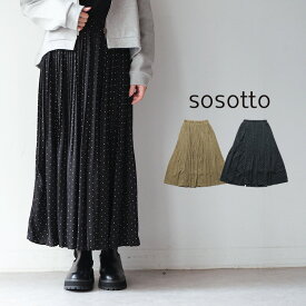 【20%OFF SALE/セール】 【LINE登録で500円オフクーポン】 sosotto ソソットDOT消しプリーツスカート 42572627【2025AW 秋冬】 ギフト プレゼント ランキング