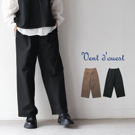 【30%OFF SALE/セール】 【LINE登録で500円オフクーポン】 Vent d'ouest ヴァンドウェストアンジーツイル タックパンツ VE36513【2025AW 秋冬】 ギフト プレゼント ランキング