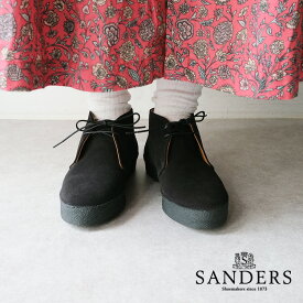 【LINE登録で500円オフクーポン】 SANDERS / サンダースFEMALE BRIT CHUKKA 1174BSチャッカブーツ　スエード マッドガード 30代 40代 50代　ファッション ギフト 母の日 プレゼント ランキング