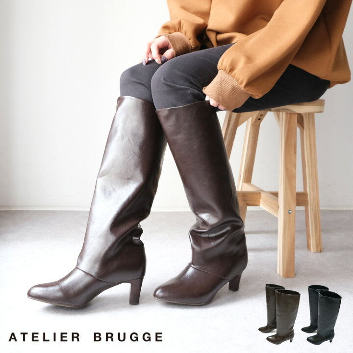楽天市場 Atelier Brugge アトリエブルージュ 22aw 秋冬 送料無料 ワイドロングブーツ 21ism 46靴 シューズ ロング 6cmヒール 足長 美脚 フェイクレザー アーモンドトゥ30代 40代 大人 女性 レディース ファッション カジュアル キレイめ Chouquette