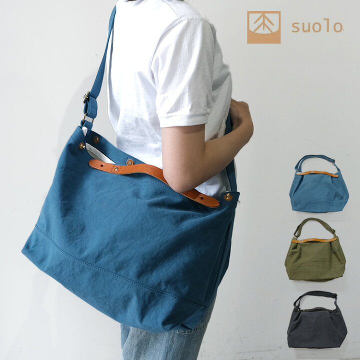 楽天市場】【LINE登録で500円オフクーポン】 SUOLO / スオーロ CROP 