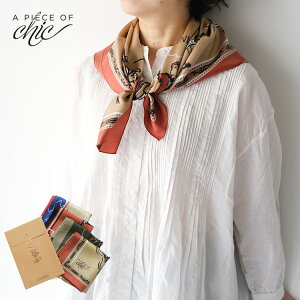 �y30%OFF SALE/�Z�[���z A PIECE OF CHIC / �s�[�X�I�u�V�b�N�V���N�X�J�[�t APOC-31SILK SCARF �t�����X��30�� 40�� ��l ���f�B�[�X �t�@�b�V���� �M�t�g �v���[���g �����L���O