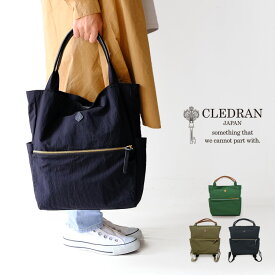 クレドラン リュック CLEDRAN / クレドラン LUMI 2WAY BAG CL-3193 トートバッグ リュクサック 鞄 カバン 肩掛け 収納 牛革 本革 レザー 日本製 LUMI RUCKSACK 40代 大人 女性 ユニセックス ファッション 【クーポン使用不可】