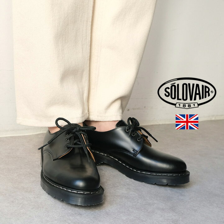 楽天市場】【LINE登録で500円オフクーポン】 SOLOVAIR / ソロヴェアー3 