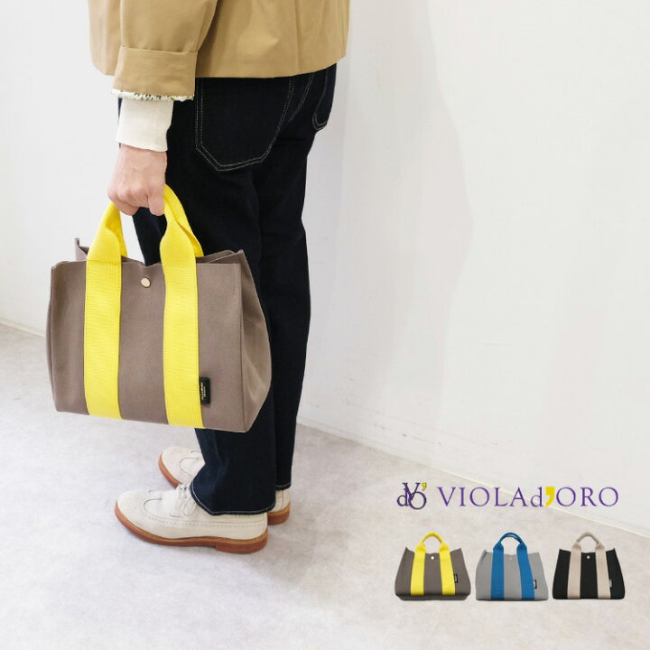 楽天市場】【LINE登録で500円オフクーポン】 VIOLAd