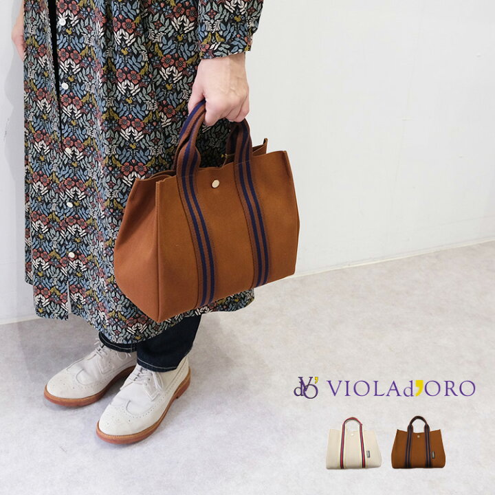 楽天市場】【LINE登録で500円オフクーポン】 VIOLAd