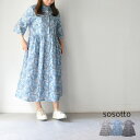 【LINE登録で500円オフクーポン】 リバティ ワンピース sosotto ソソット リバティ タナローン チビ衿 ピンタック 前開き ワンピース 六分袖 42512958 LIBERTY 【2025SS 春夏】 ギフト プレゼント ランキング