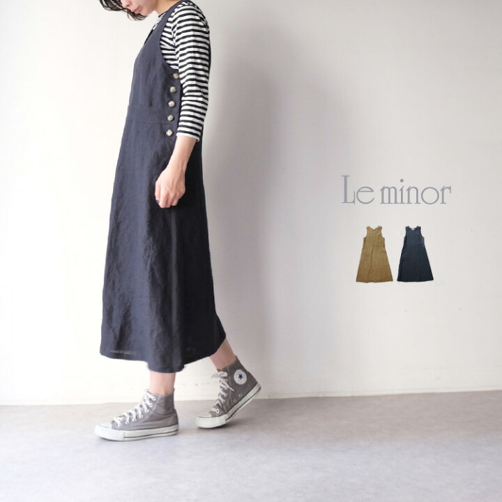 楽天市場】Le minor ルミノア リネン ナチュラルワッシャー ワンピース 