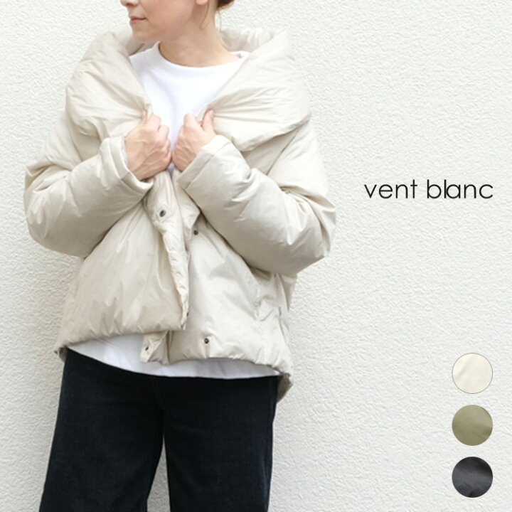楽天市場】vent blanc / ヴァンブラン【2022AW 秋冬】ファイバーダウン 