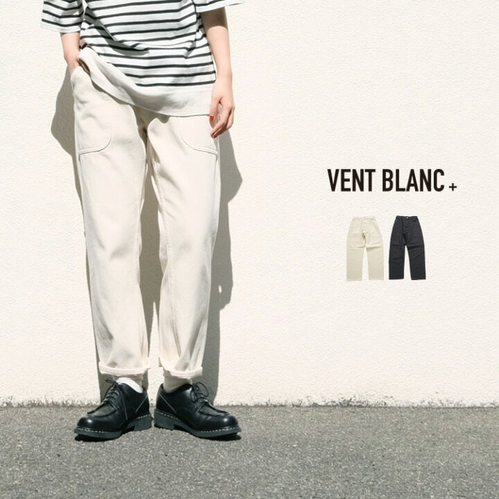 楽天市場】【LINE登録で500円オフクーポン】 VENT BLANC+ / ヴァン 