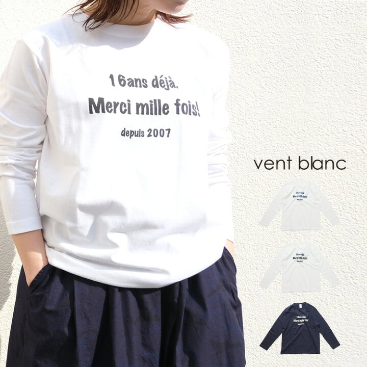 楽天市場】【LINE登録で500円オフクーポン】 vent blanc / ヴァン 