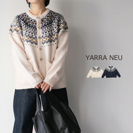 【30%OFF SALE/セール】 【LINE登録で500円オフクーポン】 YARRA NEU ヤラ ニュー ローゲージ ジャガード ニットカーディガン 52533412 【2023AW 秋冬】 ギフト プレゼント ランキング ecs