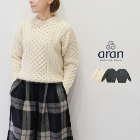 【LINE登録で500円オフクーポン】 Aran Woollen Mills アランウーレンミルズ MERINOウール アランニット セーター A823 【2023AW 秋冬】 ギフト プレゼント ランキング