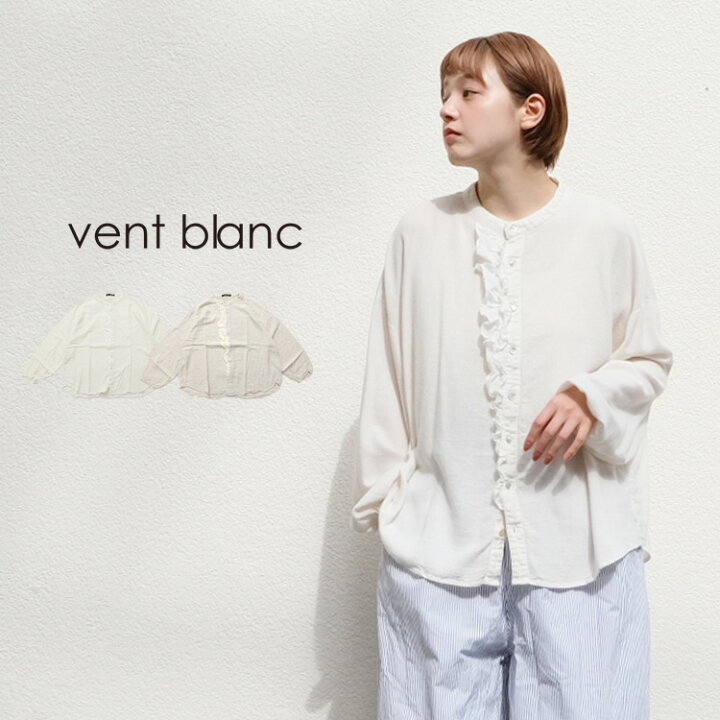 楽天市場】【LINE登録で500円オフクーポン】 vent blanc / ヴァン 