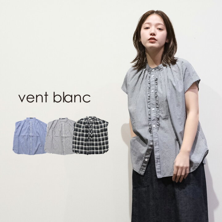 楽天市場】【LINE登録で500円オフクーポン】 vent blanc / ヴァン 