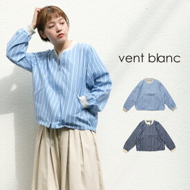 【LINE登録で500円オフクーポン】 vent blanc / ヴァンブラン【2024SS 春夏】ストライプデザインブルゾン VBJ241322ジャケット ブルゾン30代 40代 大人 女性 レディース カジュアル ナチュラル ファッション プレゼント ランキング