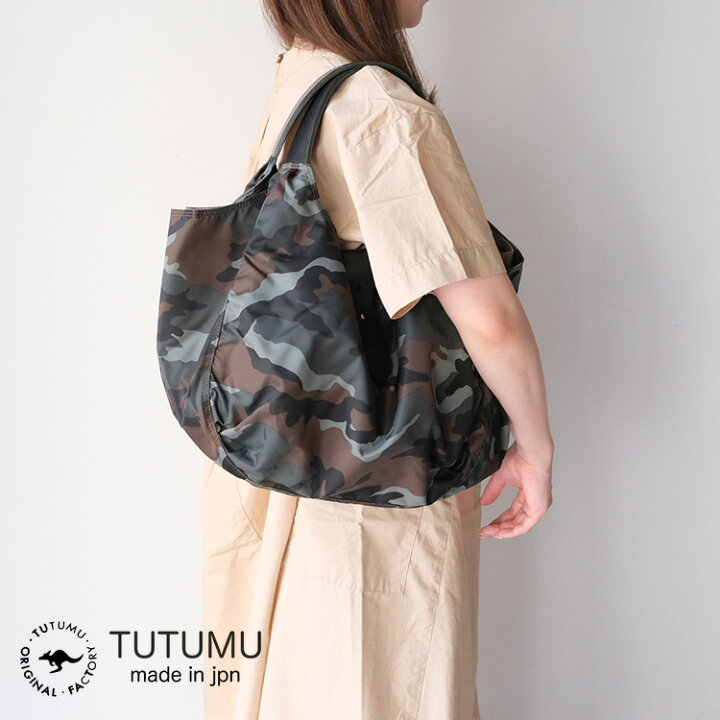 楽天市場】【LINE登録で500円オフクーポン】 TUTUMU ツツムCamouflage 